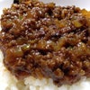 #我が家のドライカレーは絶品です。の画像