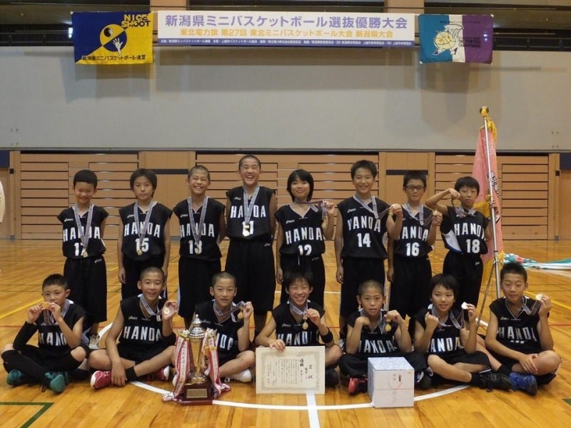 新潟 県 バスケットボール 協会