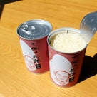 新潟の魔法の名刺屋が、日本一に輝いた事もある農家さんが作ったお米を食べてみた…（汗）の記事より