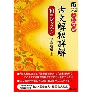 Yajiman(ヤジマん) -谷島康敬 - オフィシャルブログ数字が一番わかりやすい・・・!!面倒だったはずなのに実は・・・!!なんで「私」なのですか??当たり前の論理って・・・???テンアゲだね・・・!!