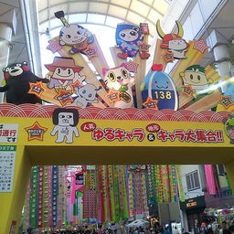 画像 最近のハマりものと尾張一宮の祭り ☆TT の記事より 4つ目