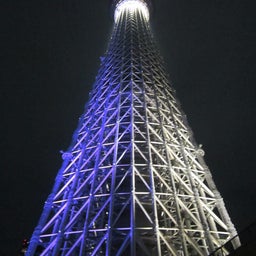 sky tree
