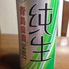 本日はこれで仕上げ！の画像