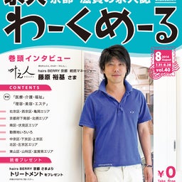 表紙