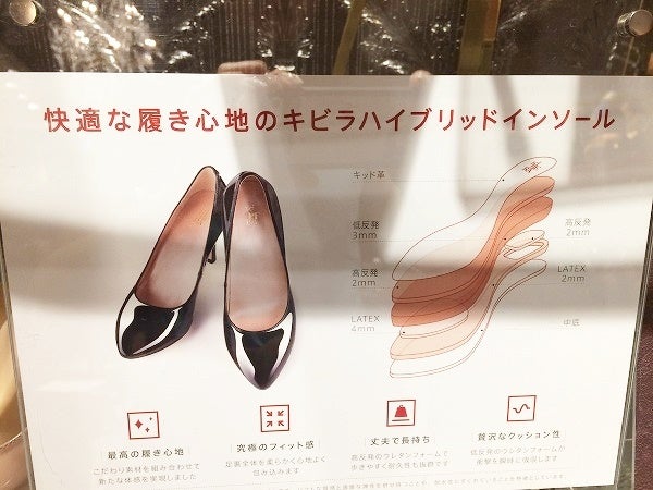 靴にお悩みの方へ☆5,900円～のリーズナブルなカスタムオーダー 