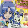 久々こういうの買ってみた(1791)の画像
