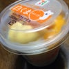 白くまマンゴー美味い！の画像