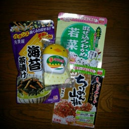 画像 最近の当選品 の記事より 1つ目
