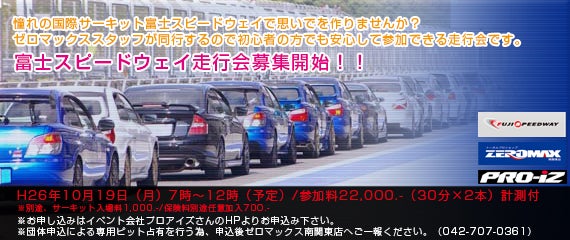ゼロスポーツ WRCクランクプーリーとベルトカバー WRX STI GRB ゼロスポーツ WRCクランクプーリーとベルトカバー WRX STI GRB