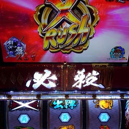 画像 必殺仕事人の続き の記事より