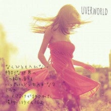 Uverworld歌詞画像 Colors Of The Heart