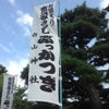 古町の画像