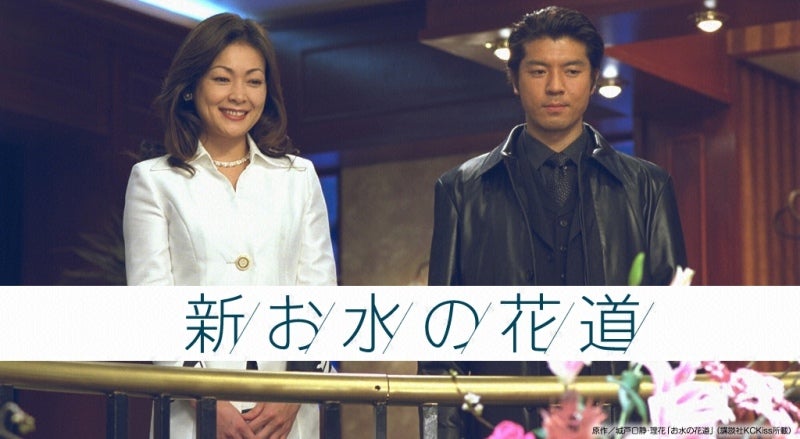 キャバ嬢も秘書も 感情労働 ユリの転職 就活日記