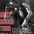 「SUGA SHIKAO ～Next Round Tour 2014～」のHPチケット先行予約の記事より