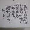 もしかして当たってる？の画像