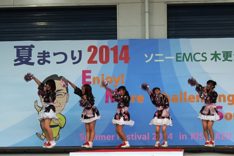 8月22日、木更津市・ソニーEMCS 夏祭りで キサらぶガールズが ...