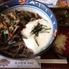 玉野屋@那須の画像