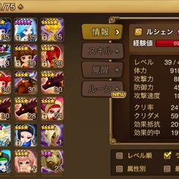 画像 今はまってるゲーム の記事より