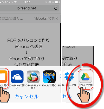 iPhone_PDF_08b