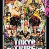 TOKYO TRIBEの画像