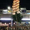 地元のお祭りに、今年初めて「秋田竿灯」がキターー‼︎の画像