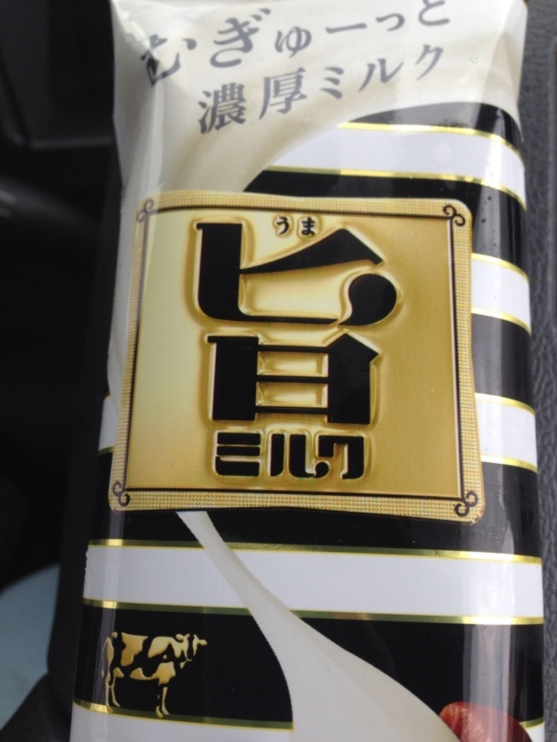投稿写真