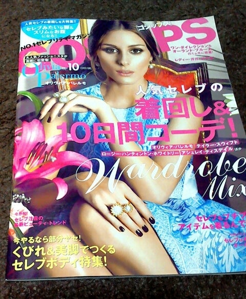 ご報告&amp;ご褒美(*^-^*)の記事画像