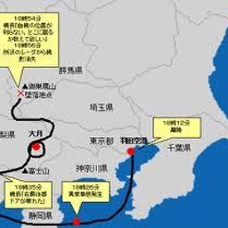 画像 日本航空１２３便墜落事故の不自然さ の記事より 1つ目