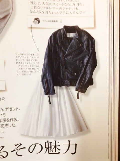 白ミモレ丈スカートコーデ 仕事と育児ときどき毒吐きのちファッション 白ミモレ丈スカートコーデ 仕事と育児ときどき毒吐きのちファッション