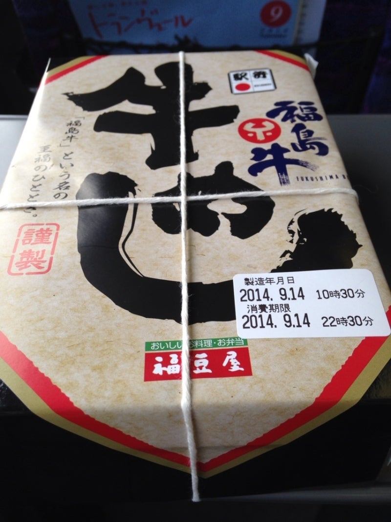 投稿写真