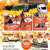 【イベント情報】10/5は九州鉄道記念館の画像