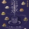  リベンジの画像