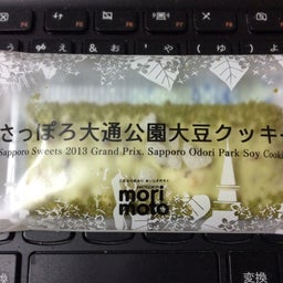 オヤツ