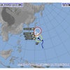 【台風17号情報】小笠原に接近中の画像