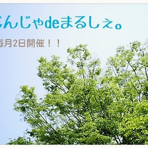 じんじゃdeまるしぇ。開催します！！の画像