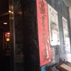 點水樓 (ディエンシュイロウ)の画像