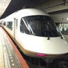 橿原神宮前の画像