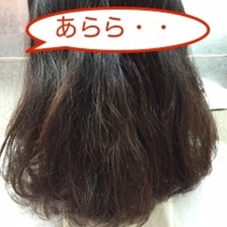 画像 美容師の引き出し の記事より 1つ目