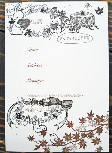 やってみたかった 結婚式招待状返信ハガキ 秋のイラストでお祝い 冬のひいらぎ 秋のかえで Shinkuのレシピ ライフ
