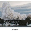 【台風18号情報】　浜松上陸の画像