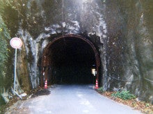 消えたトンネル