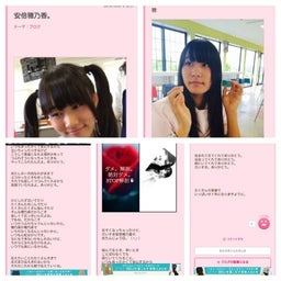 画像 しゃきっっっ!! の記事より 2つ目