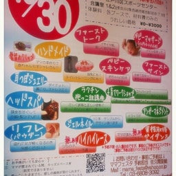 画像 ママフェスin江戸川区 の記事より