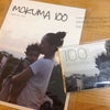 フォトブック制作【100日記念】編の画像