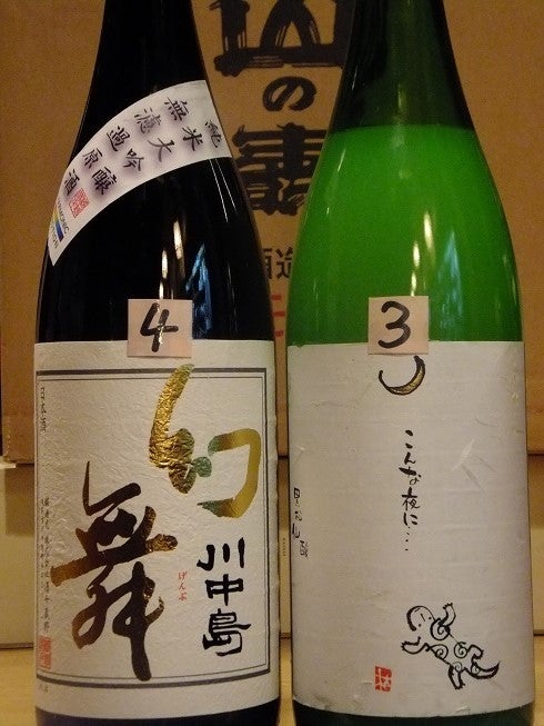 第６回『日本酒初心者セミナー』５８１７