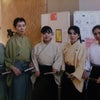 岳精流日本吟院取手教場創立十周年記念大会へ参加致しました♪の画像