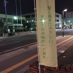 画像 なんとなく・・・じゃダメなんです！ の記事より 4つ目