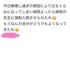記録3の画像