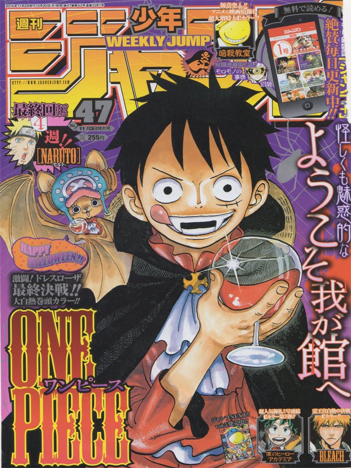 第764話 ホワイトモンスター One Piece マニアブログ For Tv神楽