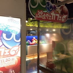 画像 ぷよクエカフェ！ の記事より 1つ目
